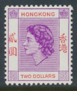 Hong Kong  SG 189   SC#  196   MNH  1954    see detail & scans