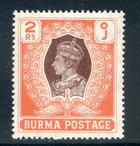 Burma 2r Brown & Orange SG61 Mounted Mint