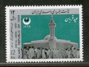 Iran 1987 Eid Ul Adha Feast of Sacrifice Islam Religion Sc 2277 MNH # 3084