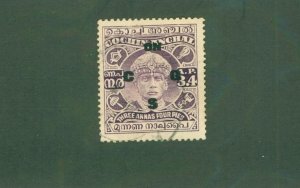 COCHIN -INDIA FEUDATORY STATE 044 USED  BIN $0.50