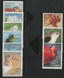 Maldive Islands #1624/1633 Mint (NH) Single