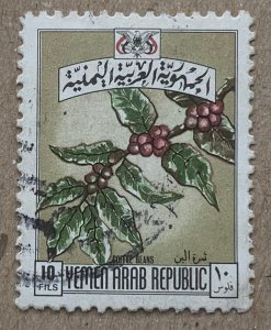 Yemen 1976 10f Coffee Beans, postally used. Scott 326, CV $0.25.  Mi 1558