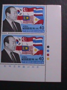 ​KOREA- 1981 MINISTRY OF COMMUNICATION-KOREA MNH IMPRINT PAIRS VERY FINE