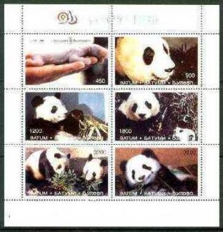 Batum 1996 M/S Asian International Philatelic Stamp Exhibition Panda Animals MNH