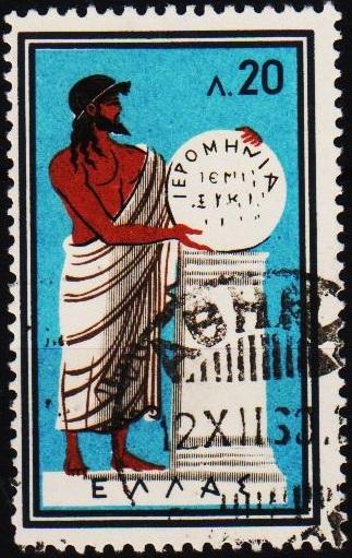 Greece.1960 20L S.G.837 Fine Used