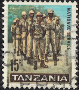 Tanzania #7    Used