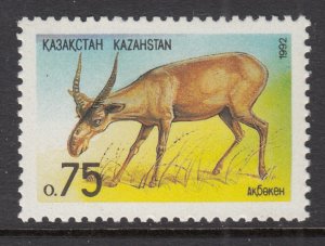 Kazakhstan 2 MNH VF