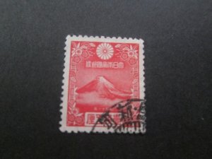 Japan 1935 Sc 222 set FU