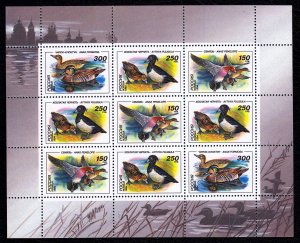 Russia 1994 Ducks Mint MNH Miniature Sheet SC 6222a