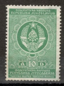 FNR YUGOSLAVIA - REVENUE FISCAL STAMP, 10 D