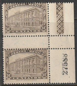 MEXICO 648, 50¢ GUTTER PAIR, OLD COMMUNICATIONS PALACE. MINT, NH. F-VF.