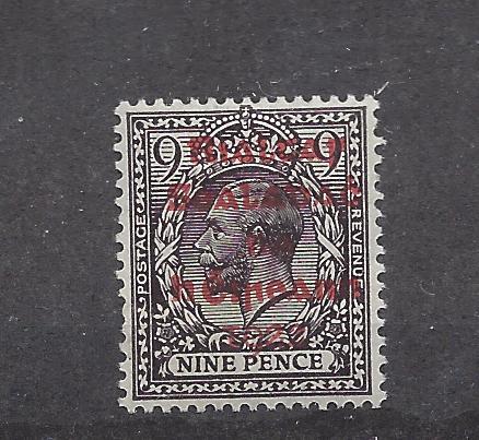 Ireland, 11, Overprint Red Single,**MNH**