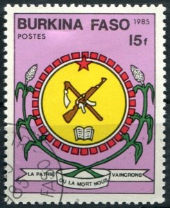 Burkina Faso Sc#676 Used, 15fr multi, National emblems (1985)