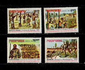 Mozambique 1985 - Independence - Set of 4 Stamps - Scott #951-954 - MNH