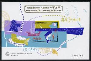 Macao 1998 International Year of the Ocean m/sheet overpr...