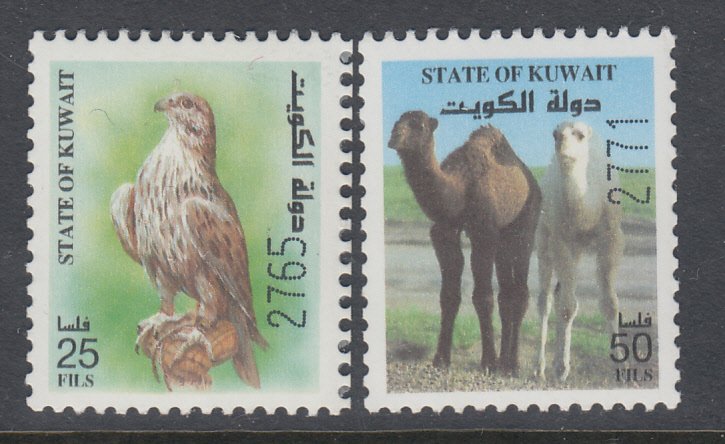 Kuwait 1452-1453 Animals MNH VF