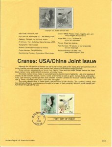 US SP1079 Cranes Souvenir Page #2868a