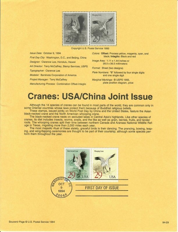 US SP1079 Cranes Souvenir Page #2868a