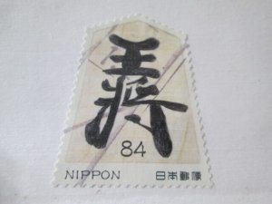 Japan #4340g used  2024 SCV = $1.25