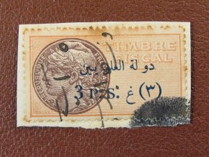 Syria Syrie Alaouites French Occupation Western Zone Revenue Stamps 3 Ps