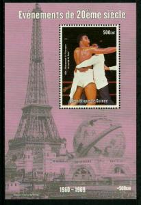 Guinea Muhammad Ali MNH S/Sheet