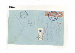 SS266 1957 SUDAN *ABA POSTAL AGENCY* Middle East Registered Cover KOSTI