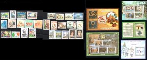 2017 - Algeria - Algérie - Full year - 27 stamps + 5 MS - MNH** ( 8 scans)