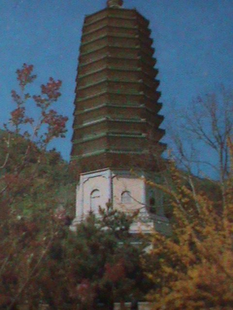 ​CHINA-1994-ANCIENT CLASSIC PAGODA OF CHINA MNH IMPERF S/S  OFFICIAL EDITION