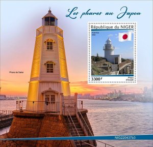 NIGER - 2022 - Japanese Lighthouses - Perf Souv Sheet - Mint Never Hinged