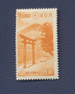 JAPAN - Scott 280 - FVF MNH - 1938