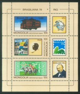 Mongolia 1979 MNH Stamps Souvenir Sheet Scott 1096 Brazil UPU Pele Football Hill