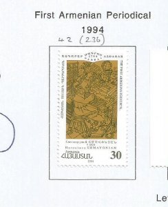 ARMENIA - 1994 - 1st Armenian Periodical- Perf Single Stamp -Mint Lightly Hinged