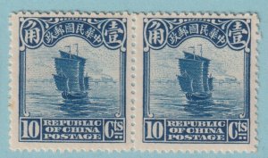 CHINA 258 PEKING SECOND PRINTING 1923 PAIR MINT HINGED OG* NO FAULTS VERY FINE!