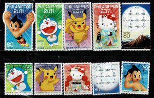 JAPAN 2011 STAMP EXHIBITION USED