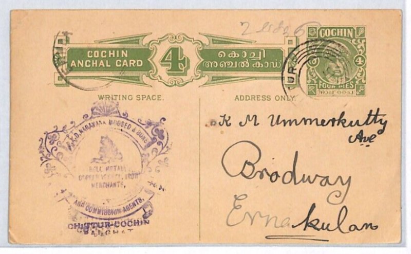 India States COCHIN Stationery Card Ernakulam 1939 {samwells-covers}PJ286