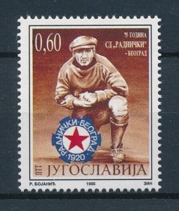 [110922] Yugoslavia 1995 Sport football soccer FK Radni?ki Ni�  MNH