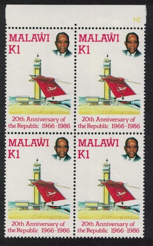 Malawi Kamuzu International Airport National Airline 1v Block of 4 KEY VALUE