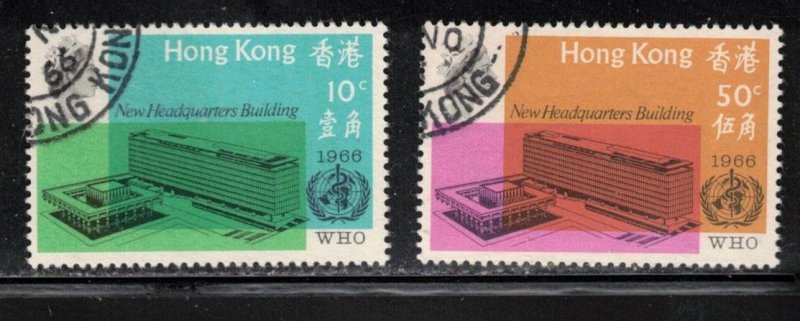 HONG KONG Scott # 229-30 Used - QEII New WHO Headquarters