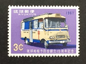 Ryukyu Islands 1967 #163, Anti-Tuberculosis, MNH.