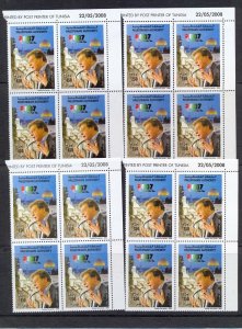 PALESTINIAN AUTHORITY 2008 MUHAMED DARWISH - POET BLOCKS MNH