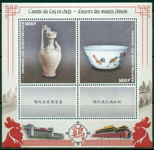 China Year of Rooster Artworks in Chinese Museums Congo MNH stamps set 6 sheets