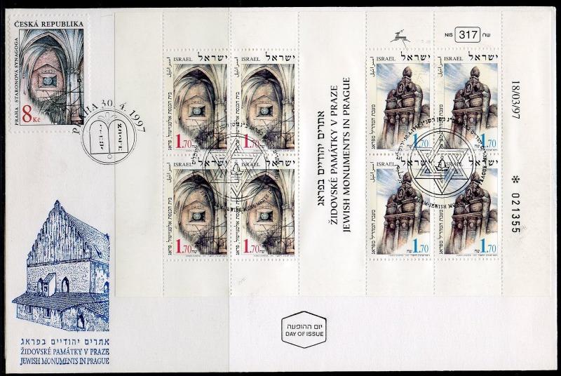 ISRAEL 1997 JEWISH MONUMENTS IN PRAGUE  SHEET ON  FIRST DAY COVER