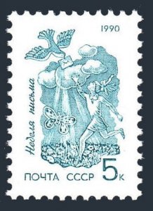 Russia 5927 two stamps, MNH. Mi 6123. Letter Writing Week 1990. Postal pigeon.