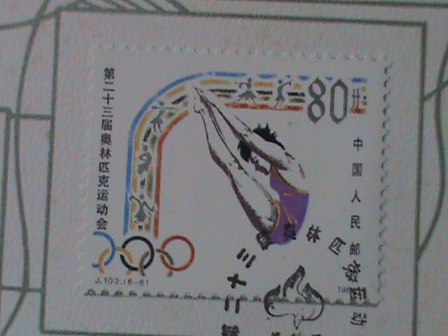 CHINA-1984- SC#1923-8- SUMMER OLYMPIC GAMES COMMEMORATIVE  FIRST DAY FOLDER
