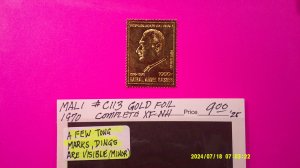 Mali 1970 Gold Foil Airmail Scott# C113 Complete MNH XF centering