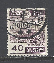Japan Sc # 342 used (BC)