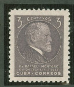 Cuba #510 Mint (NH) Single