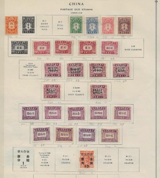 China Collection 1940s [mx]  on 9 scans