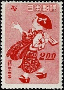 1948 Japan Scott Catalog Number 424 MNH