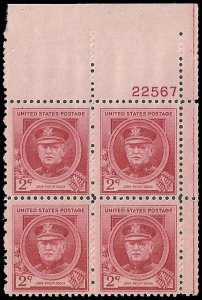 US - #880 - PLATE BLOCK - MNH - SCV-1.00